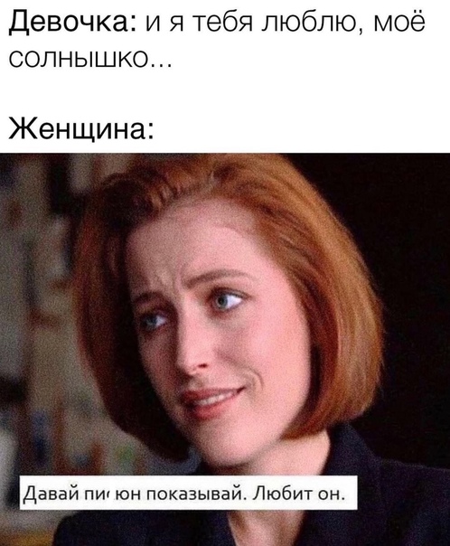 Весёлый полтишок 19.11.2021