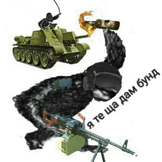 Да по..уй!