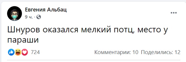 Дочь Алескея Навального получила за отца премию имени Сахарова