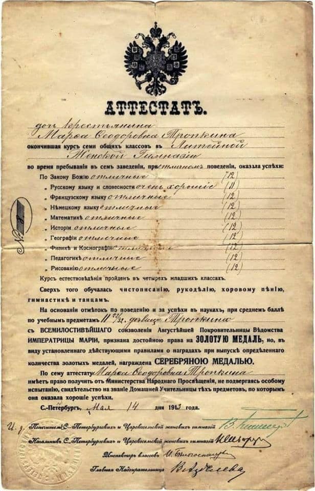 Зачем нужен миф о грамотной царской России?