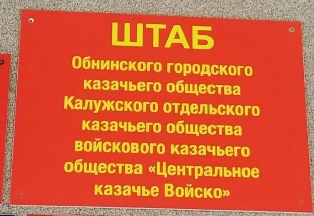 Никто не дискредитирует казаков так сильно... как сами казаки