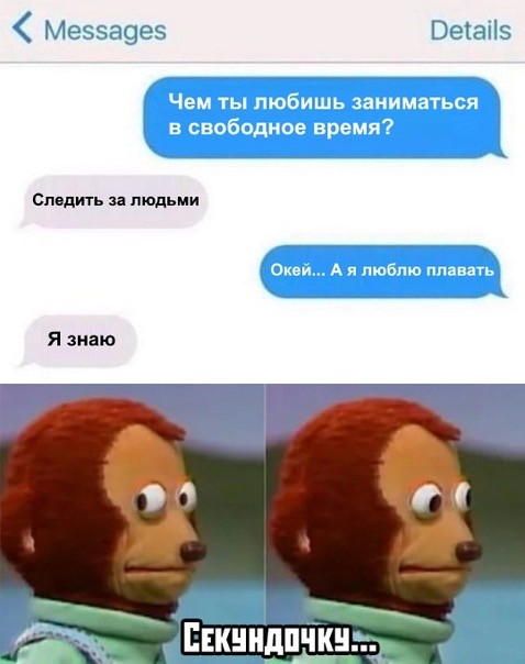 Я потерялся