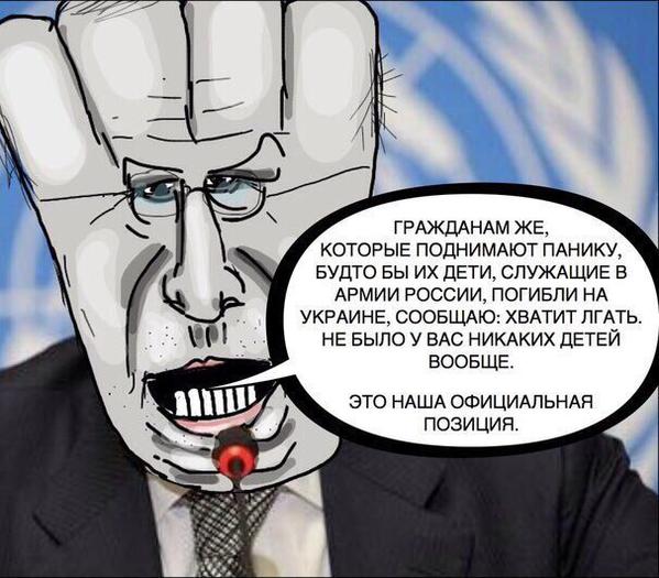 Разбомбленная колонна Z