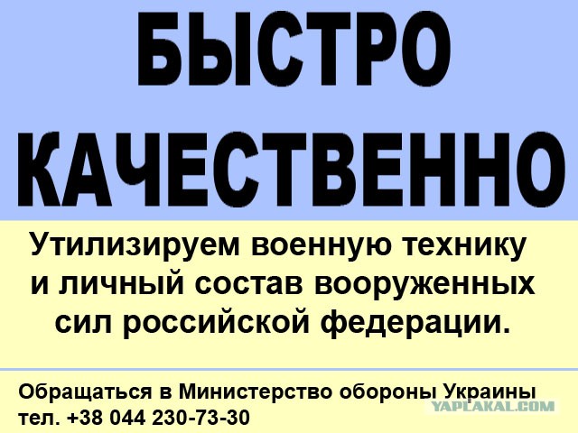 Мнения украинских лидеров в последние годы
