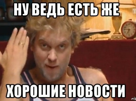 Минус Ургант