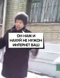 Азаренок пригрозил удалением интернета