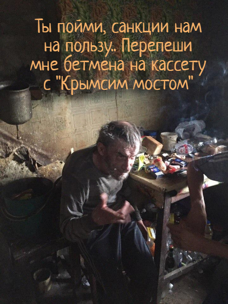 Зачем спрашивать Голливуд?