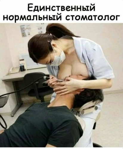 Вот что называется "сватать по высшему разряду"