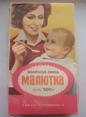 Радости из прошлого. Что бы сюда добавили?