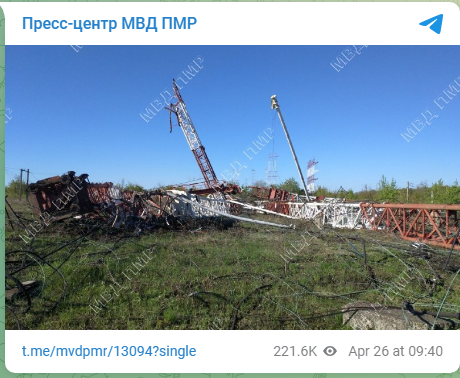 В Приднестровье взорваны две антенны на радиотелецентре