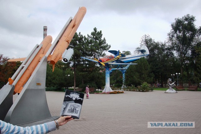 ЯП кругосветка. Этот проект завершился!