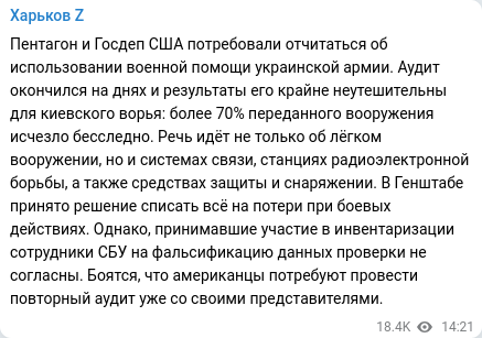Байден подписал закон о ленд-лизе