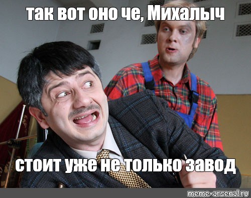 Корпоративный дух и иже с ним