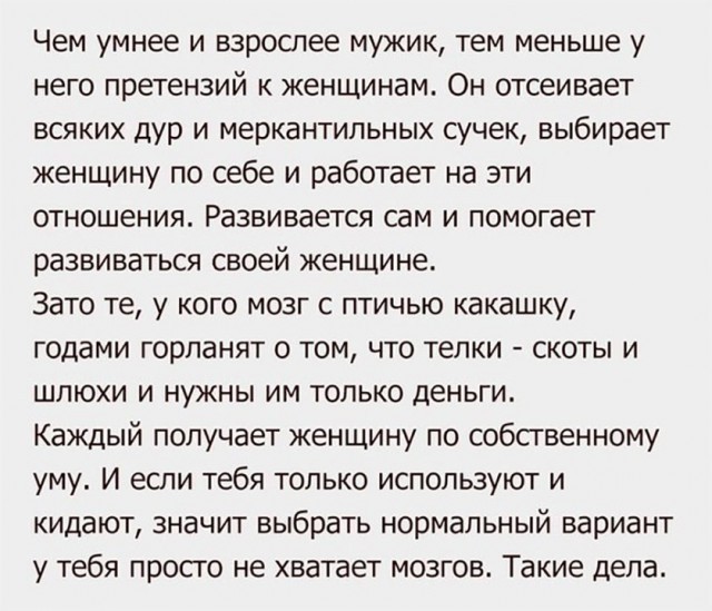 «Я хочу сказать про существ, которых Бог создал якобы из ребра Адама». Житель Омска решил высказаться о женщинах в интернете и теперь может сесть на пять лет.