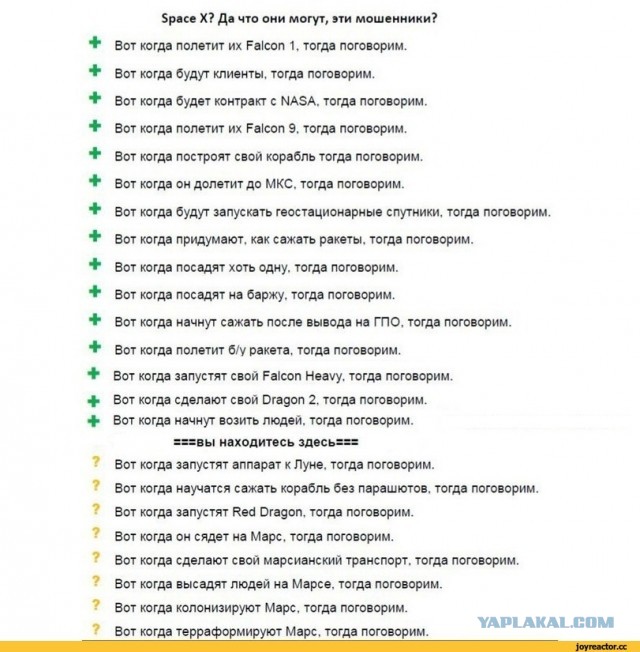 Почему люди больше не летают на Луну?
