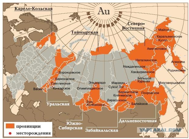 Поход выходного дня...за золотом.