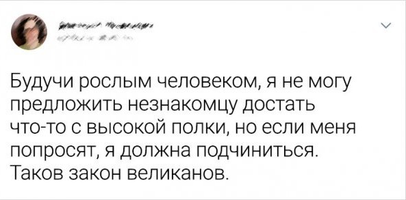 Забавные комментарии из социальных сетей (15.08.22)