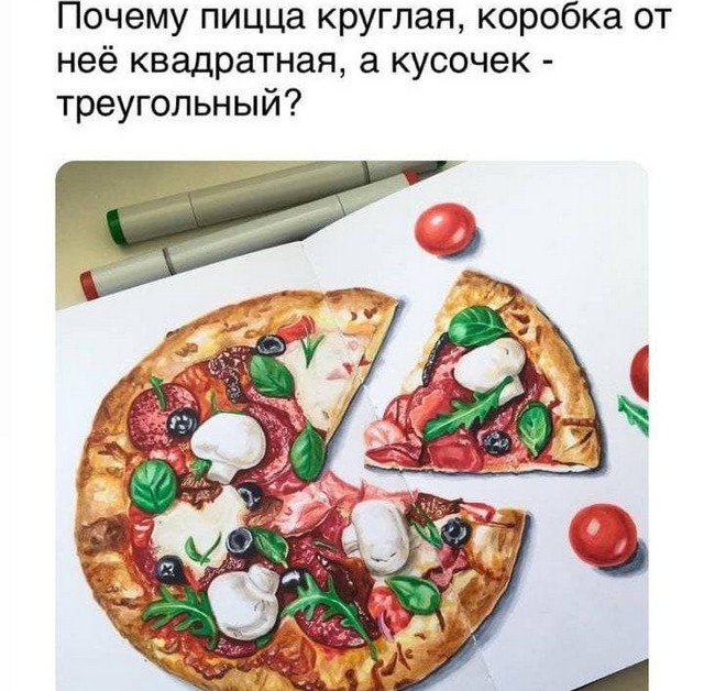 Картинки и мемы для настроения - 17