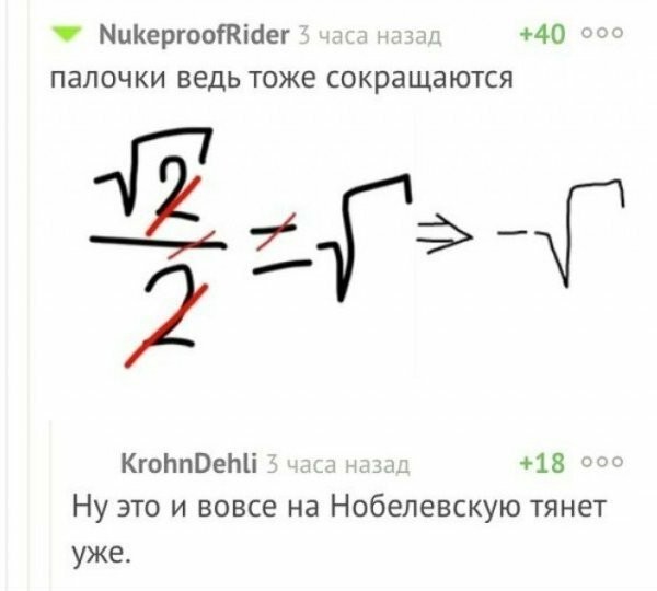 Скриншоты и комментарии из социальных сетей 20.08.22
