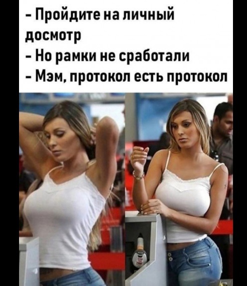 Есть подозрения