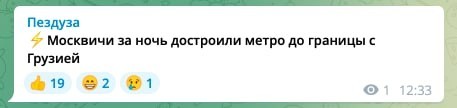 Пандемия съехавших крыш - разновидности болезни. Россия и мир. Часть 42.