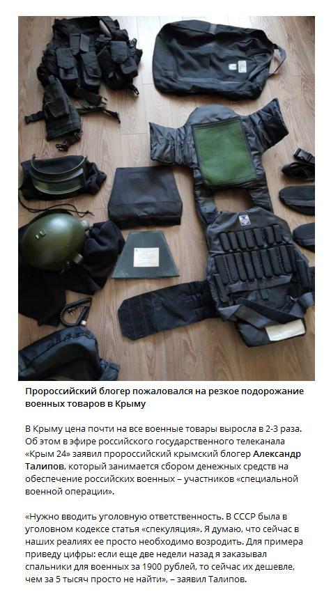 Пандемия съехавших крыш - разновидности болезни. Россия и мир. Часть 44.