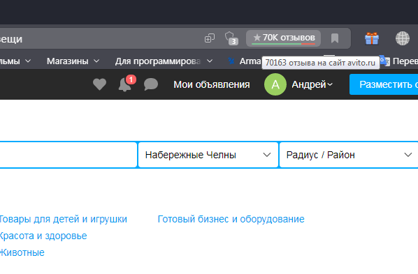 Авито жульё стало требовать деньги почти за каждое обьявление