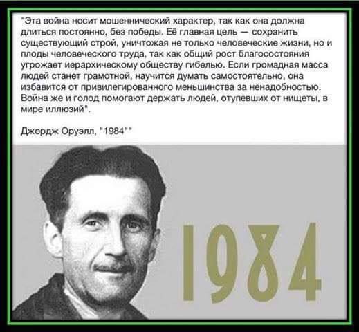 Победная поступь идиотизма по планете.