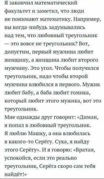 Народная меДИЧна 2012