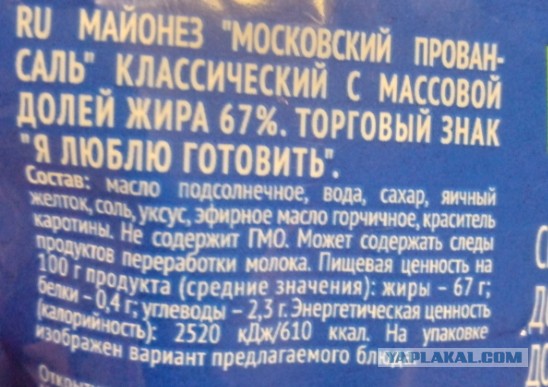 Кулинарная общалка