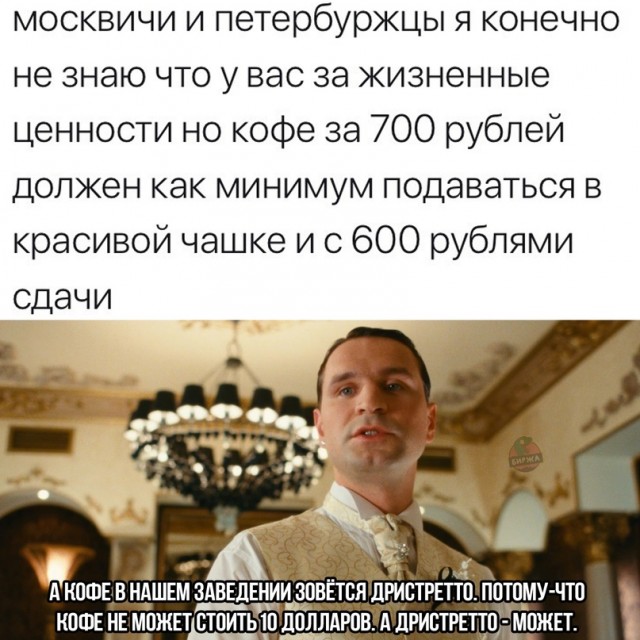 Картинки и мемы для настроения - 015