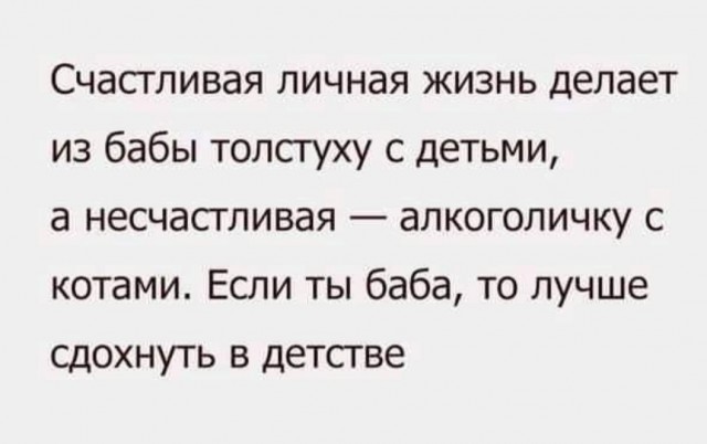 Забавные комментарии из социальных сетей (23.01.23)