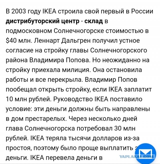 Директор Bayraktar рассказал о вымогательстве 10 млн долларов на Украине.