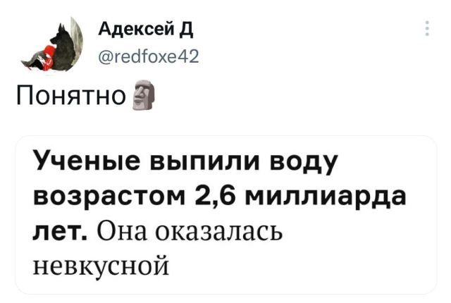 Немного картинок для настроения - 139