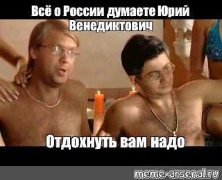 Один из собеседников на эфире у Соловьева рухнул без сознания