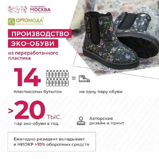 Победная поступь идиотизма по планете – том 11
