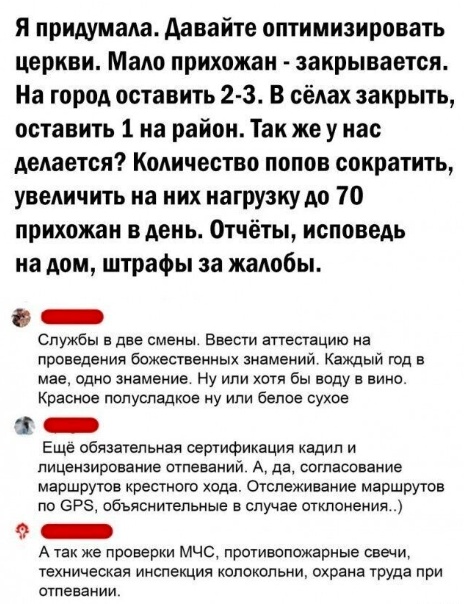 Картинки и мемы для настроения - 137