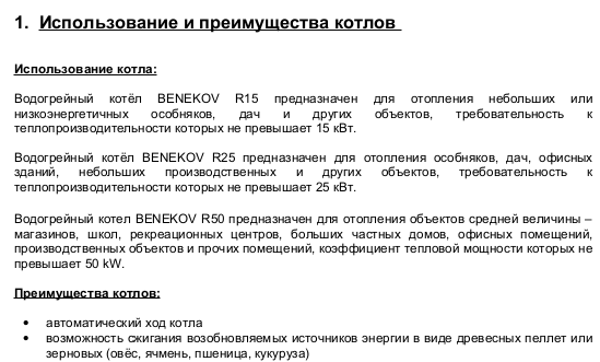 Без муки, но с мукой: зерно с Украины, которым завалена Польша, оказалось техническим