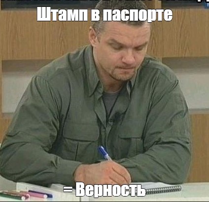 "Наташка" из Турции достала пацана. Он попросил её мужа, чтобы отвалила