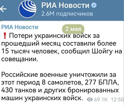 В Брянской области снова подорвали железнодорожное полотно