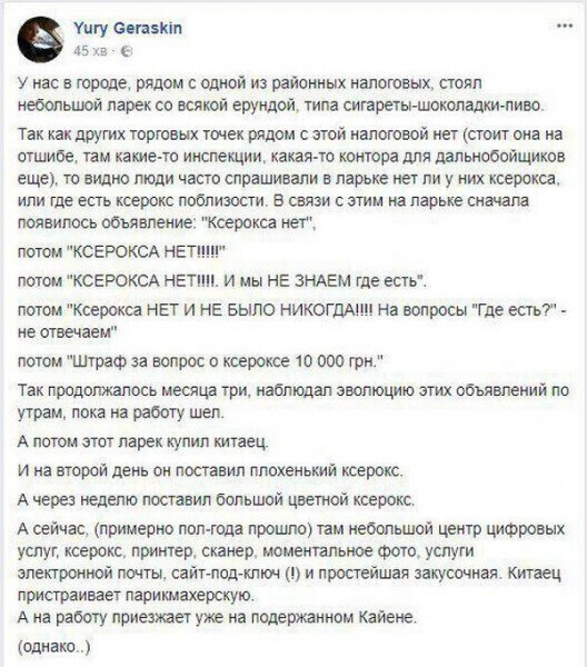 Девятая подборка самых баянистых баянов! Ностальгируем...