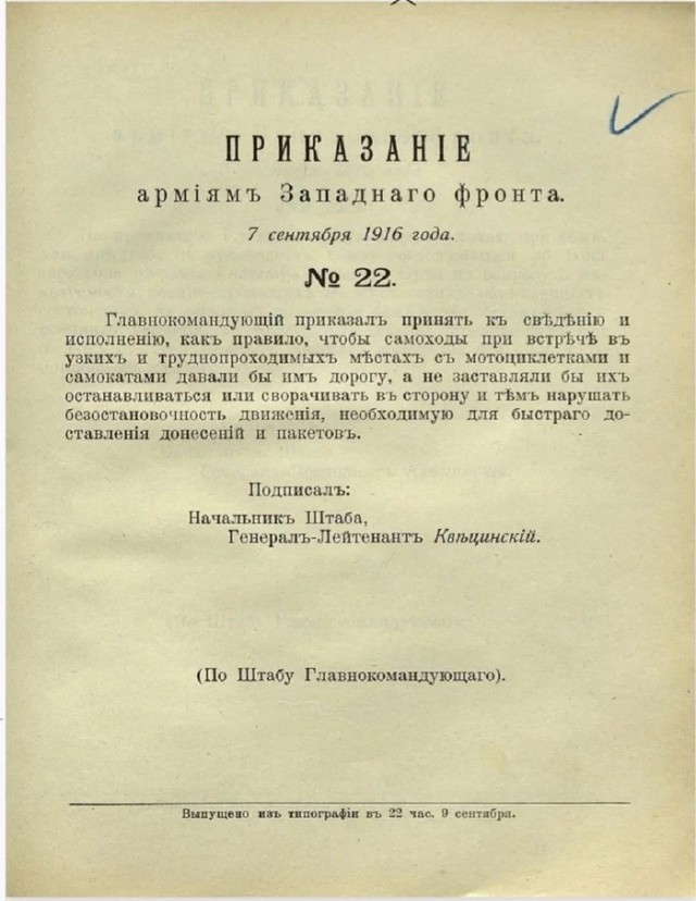 В Казахстане официально закрепили правила дорожного движения для самокатчиков. Теперь права, шлемы, ограничение скорости