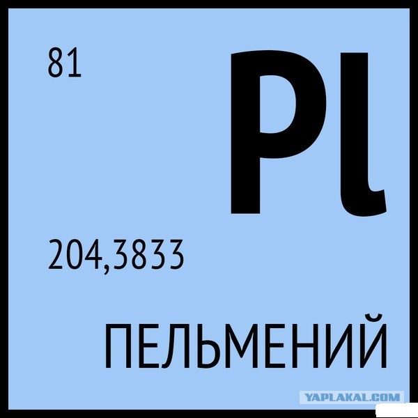 Индиец умер от передозировки пельменями