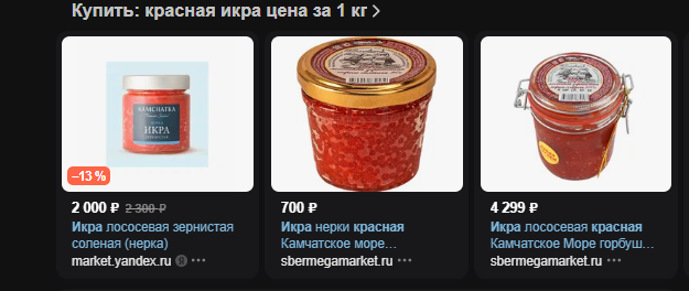 Ну вот и я повёлся.