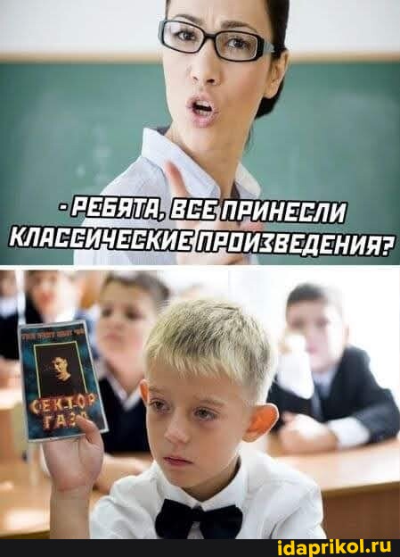 Набрел на склад баянов. Налетай