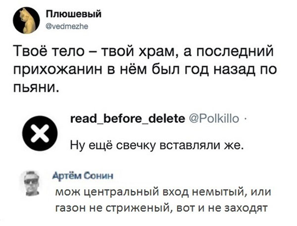 Какие-то бояны в спорадическом порядке