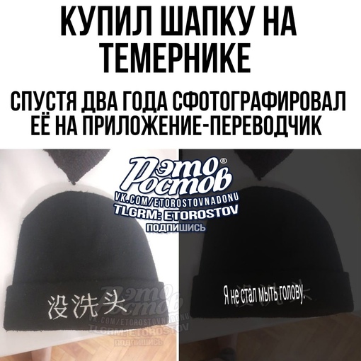 Почему советские женщины не снимали шапку в помещении?