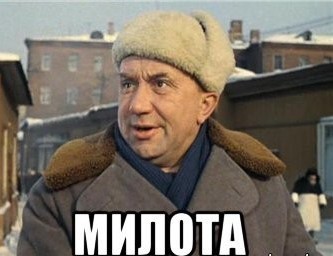 Просто она в хорошем настроении