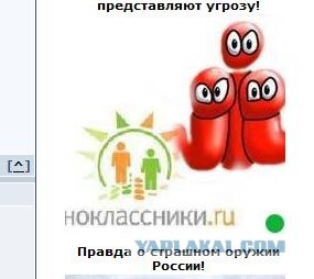 Автодемотиватор на ЯПе