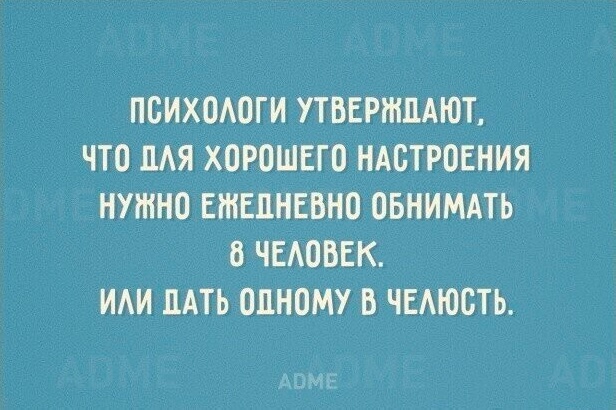 Дело было в пятницу